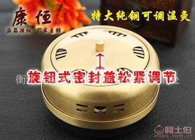 康恒隨身灸罐艾灸器具 純銅艾灸盒，專(zhuān)為婦科宮寒調(diào)理設(shè)計(jì)