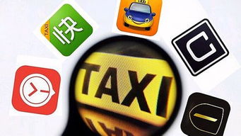 厘清出租車改革里的創新與規范 以網絡預約出租汽車為例
