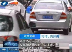 廈門網約車新政落地 七成車輛或將出局，安全合規成行業新門檻