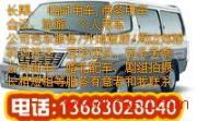 博琳汽車出租公司 高品質(zhì)客車租賃，為企業(yè)與團(tuán)體出行賦能